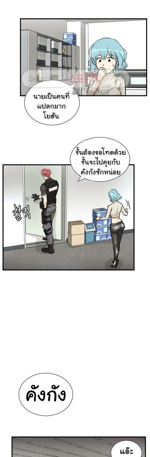 Return Survival 9-9