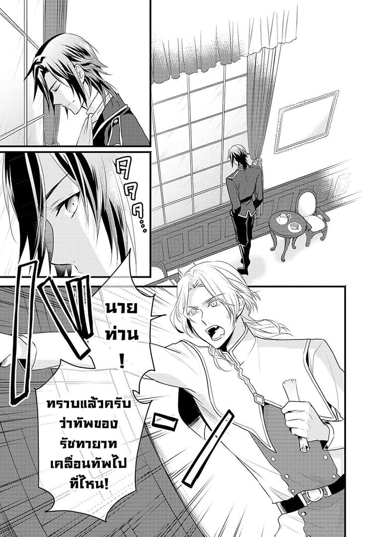 Daites Ryou Koubouki 4-4