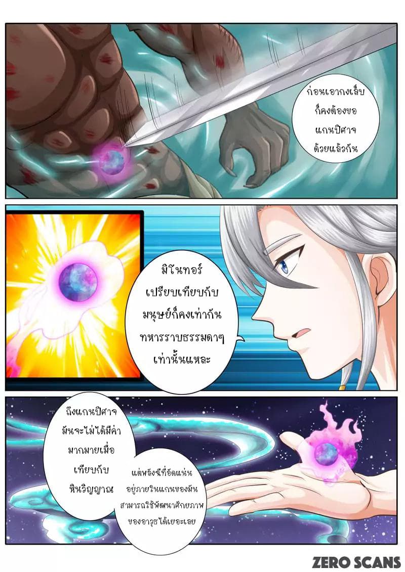 All Heavenly Days 9-9