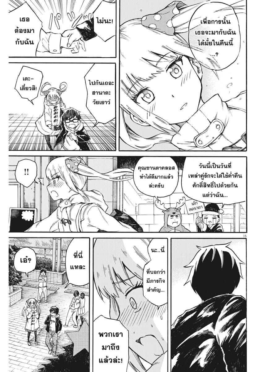 BACK TO THE Kaasan 20-Back to the Father