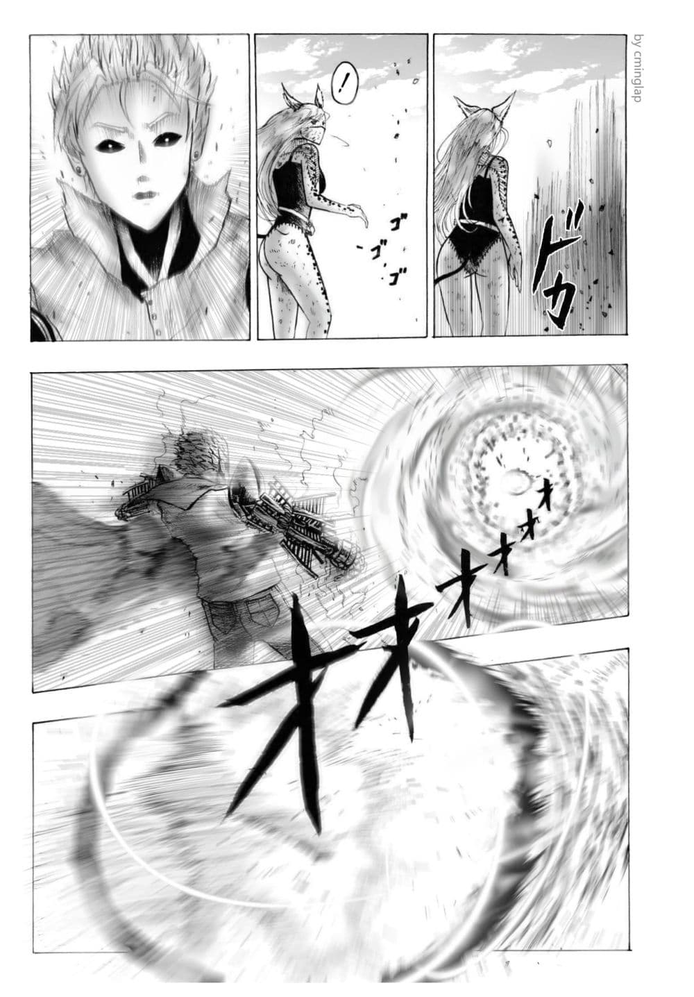 The Fight Of Gods (Fanmade One Punch Man comic) 2-2