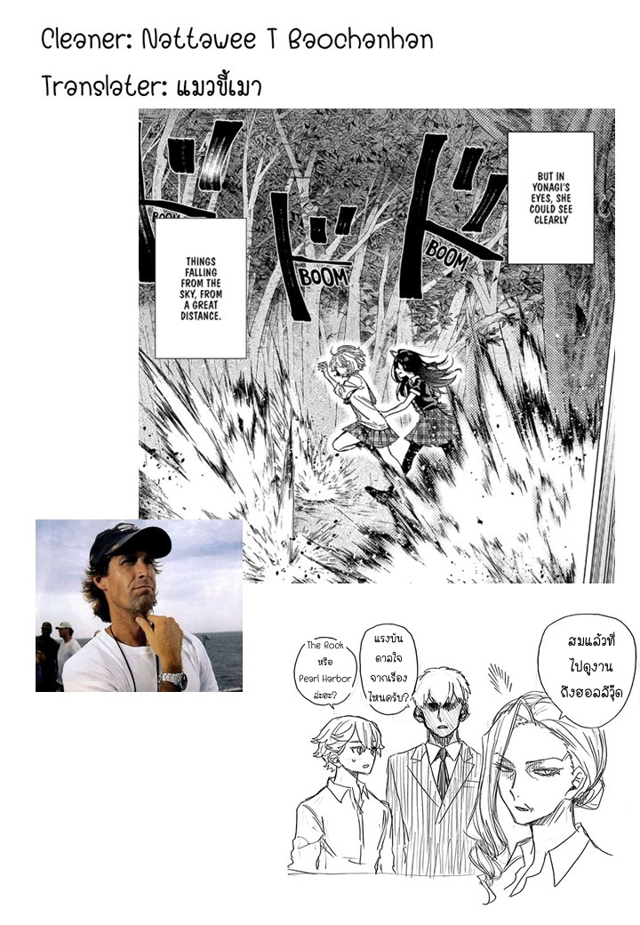 ACT-AGE 20-20