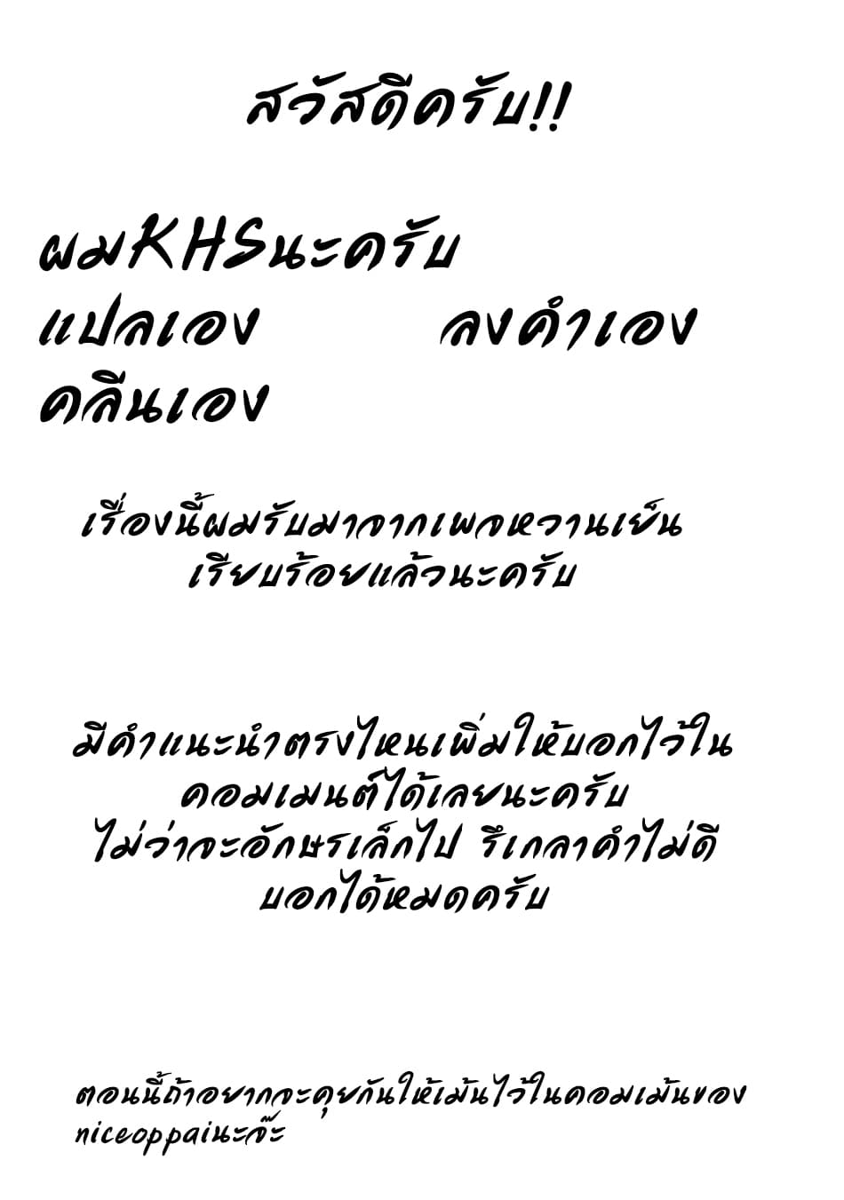 Nidome no Yuusha 9-9