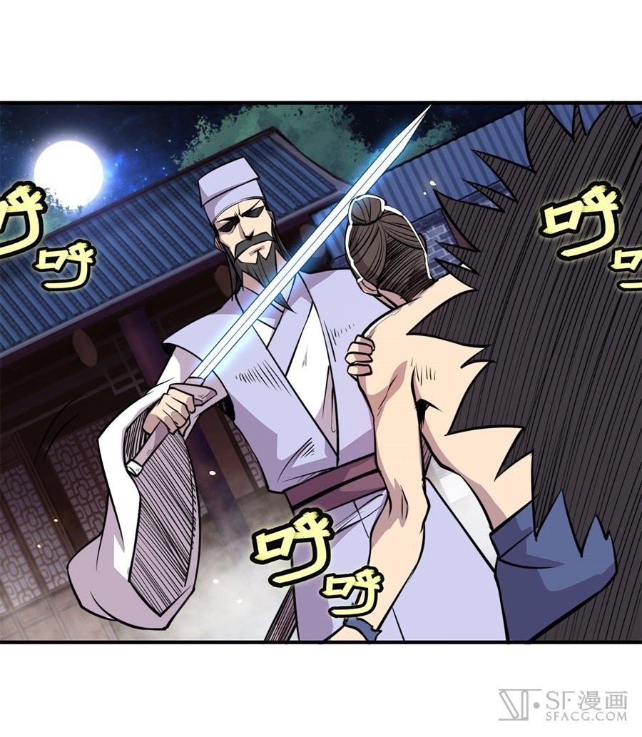 The Master of Martial Arts Retired Life ชีวิตหลังปลดเกษียณของปรมาจารย์แห่งศิลปะการต่อสู้ 25-25