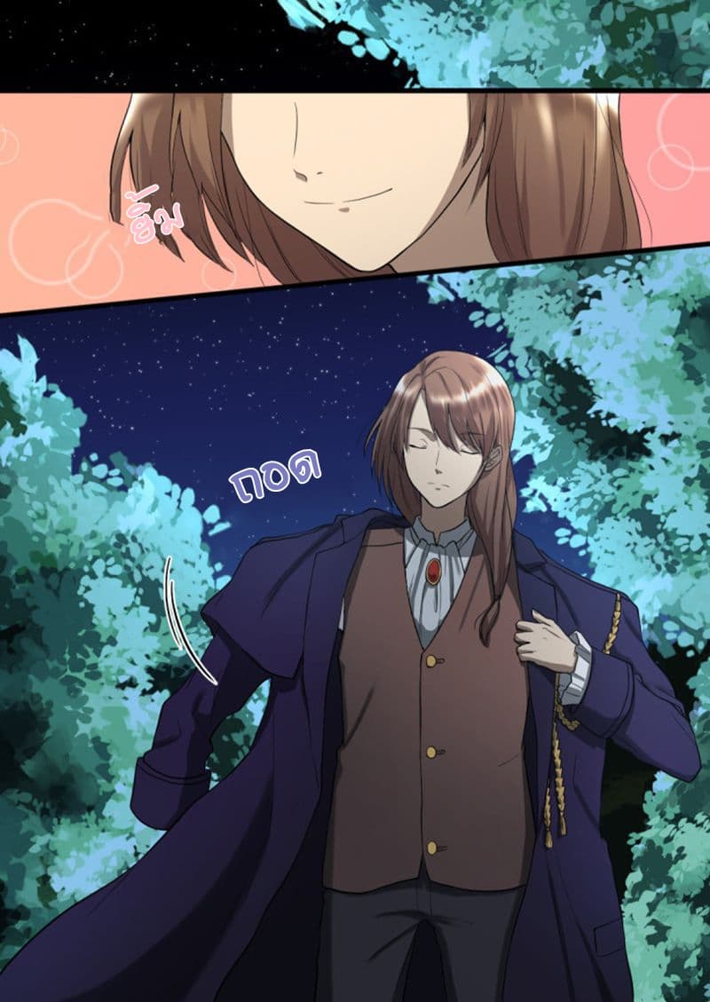 The Twin Siblings' New Life 2-2