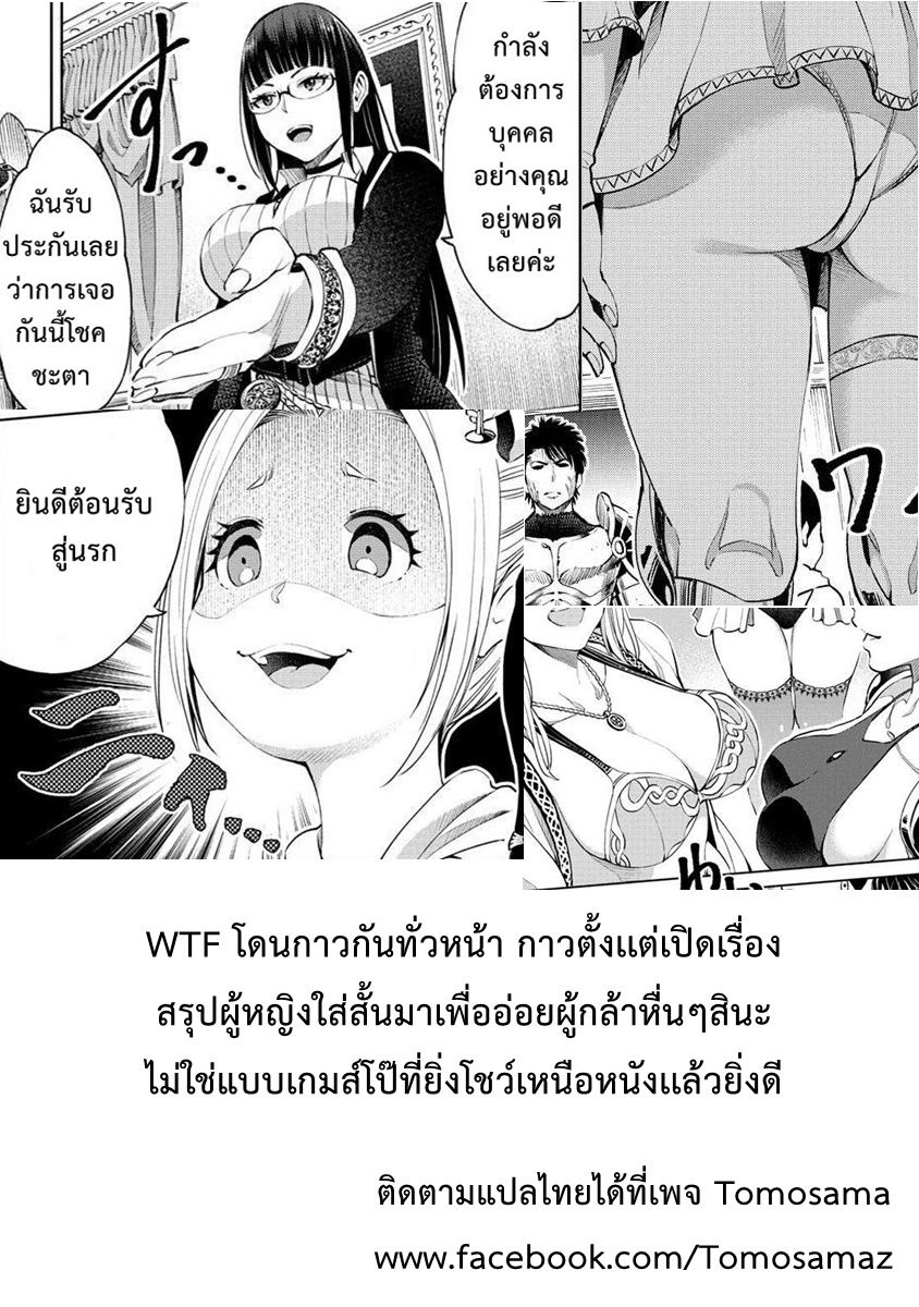 Sekai ni Hitotsudake no R 1-1