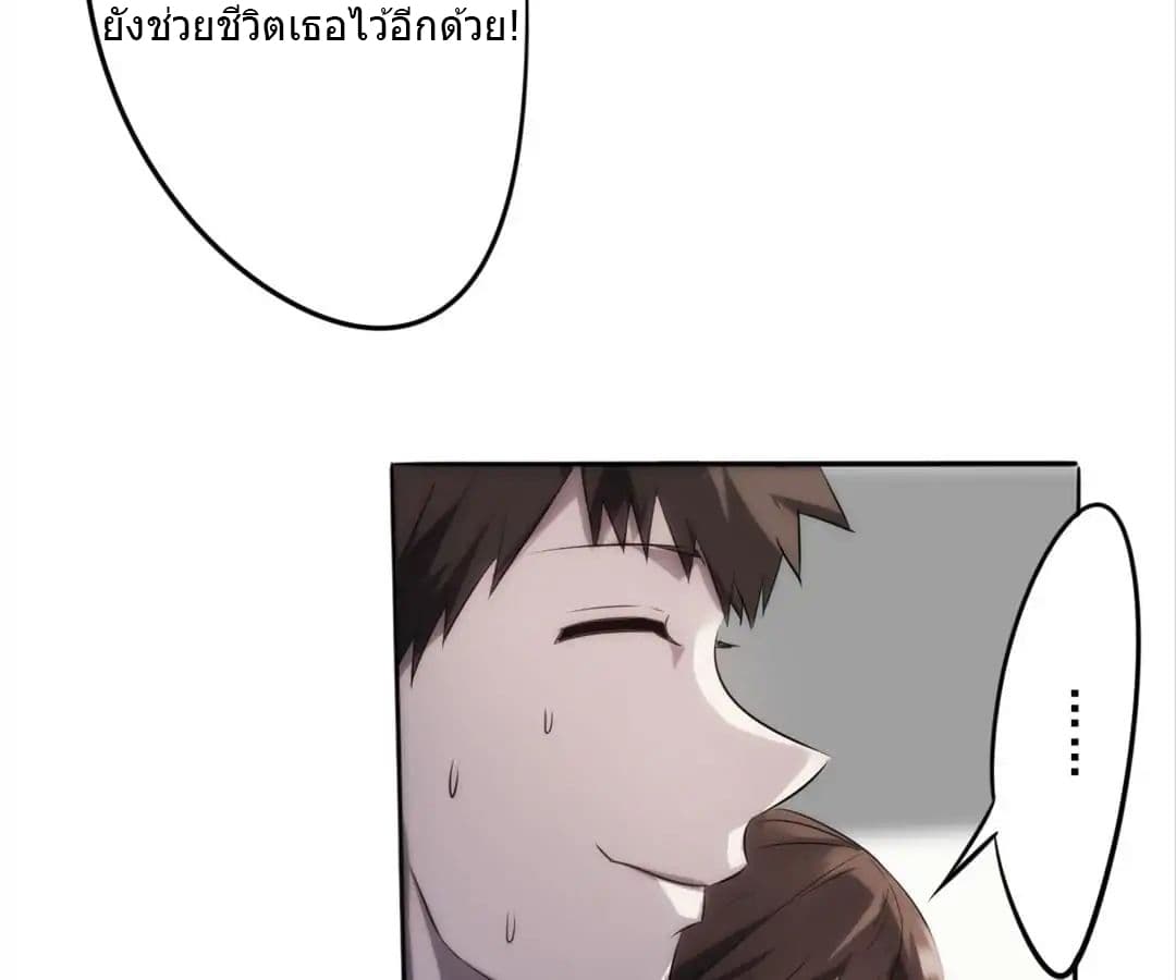 Strongest Worker 8-8