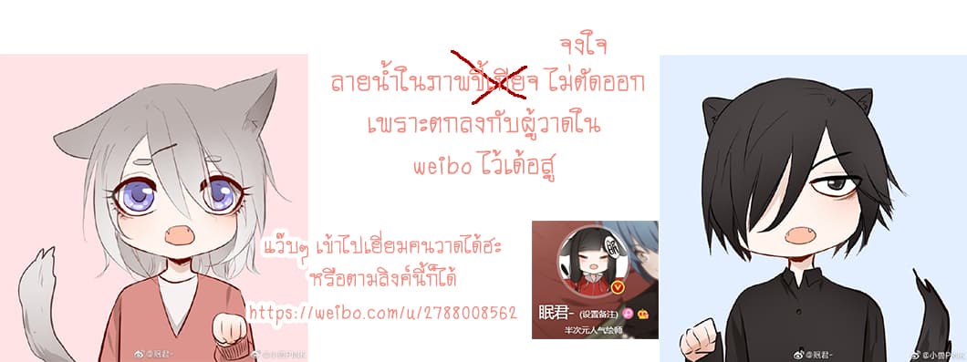 Mao Xian Sheng He Gou Gou คูมเหมียวกับหมาน่อย 7-ป๋ออันกับเสิ่นปู้ n