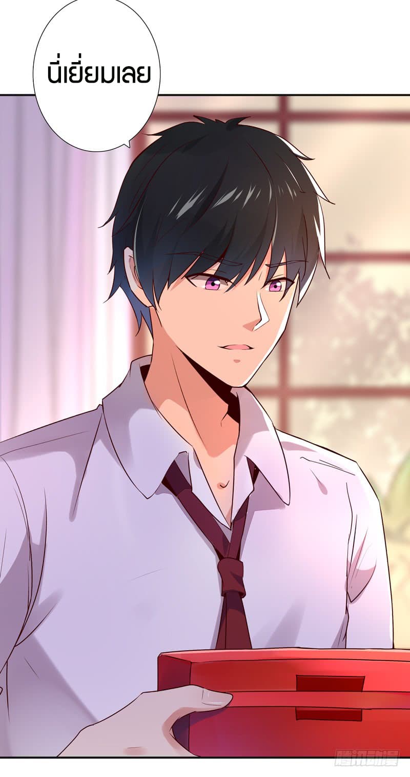 Rebirth: City Deity 13-13