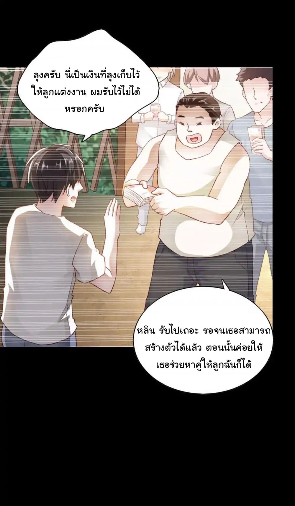 Almight Network 82-82