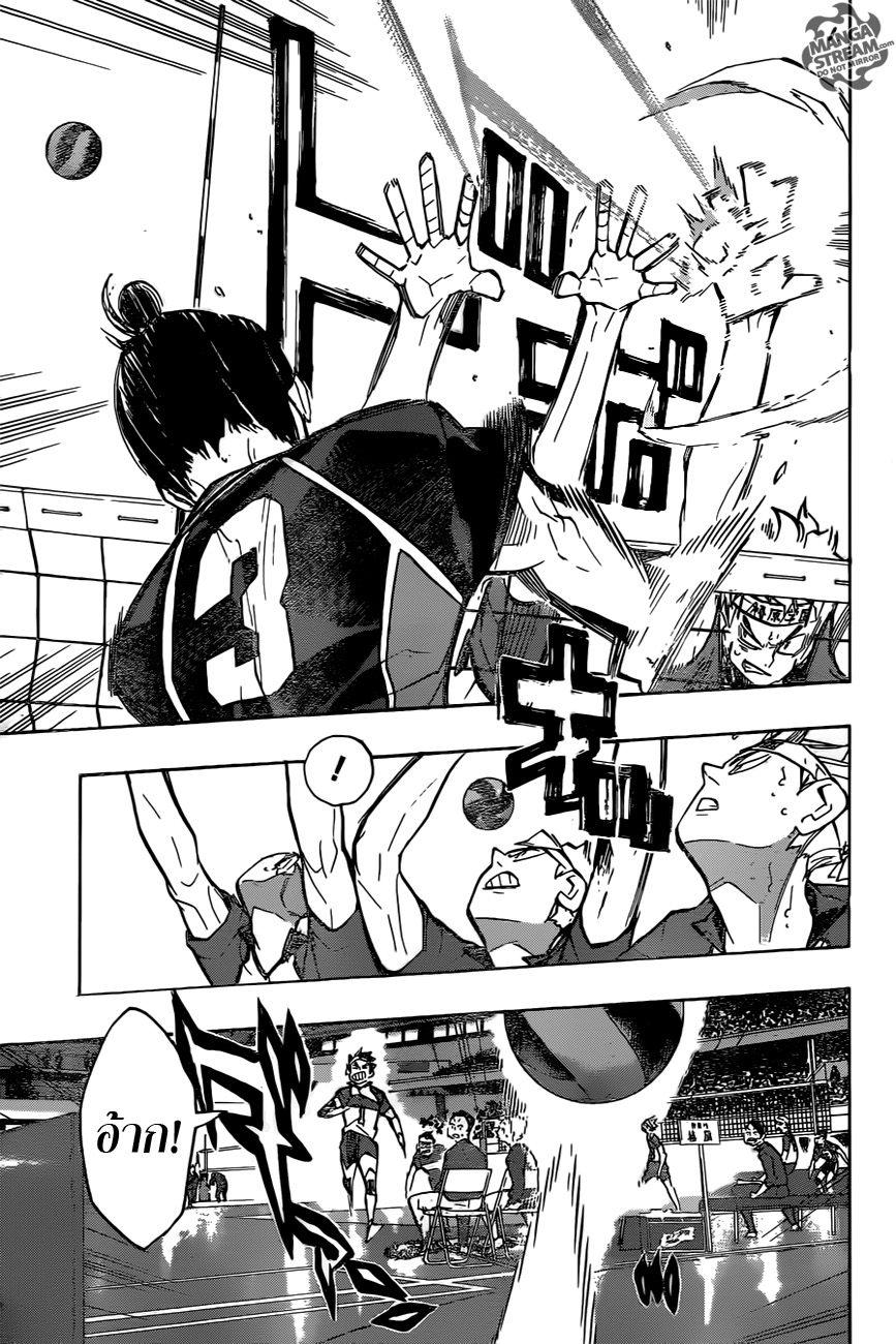 Haikyuu!! 237-ช่วงเวลาเติบโต