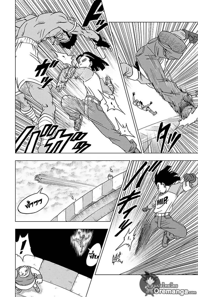 Dragon Ball Super 33-การอยู่รอดของจักรวาล! ศึกประชันพลังเปิดฉาก!!
