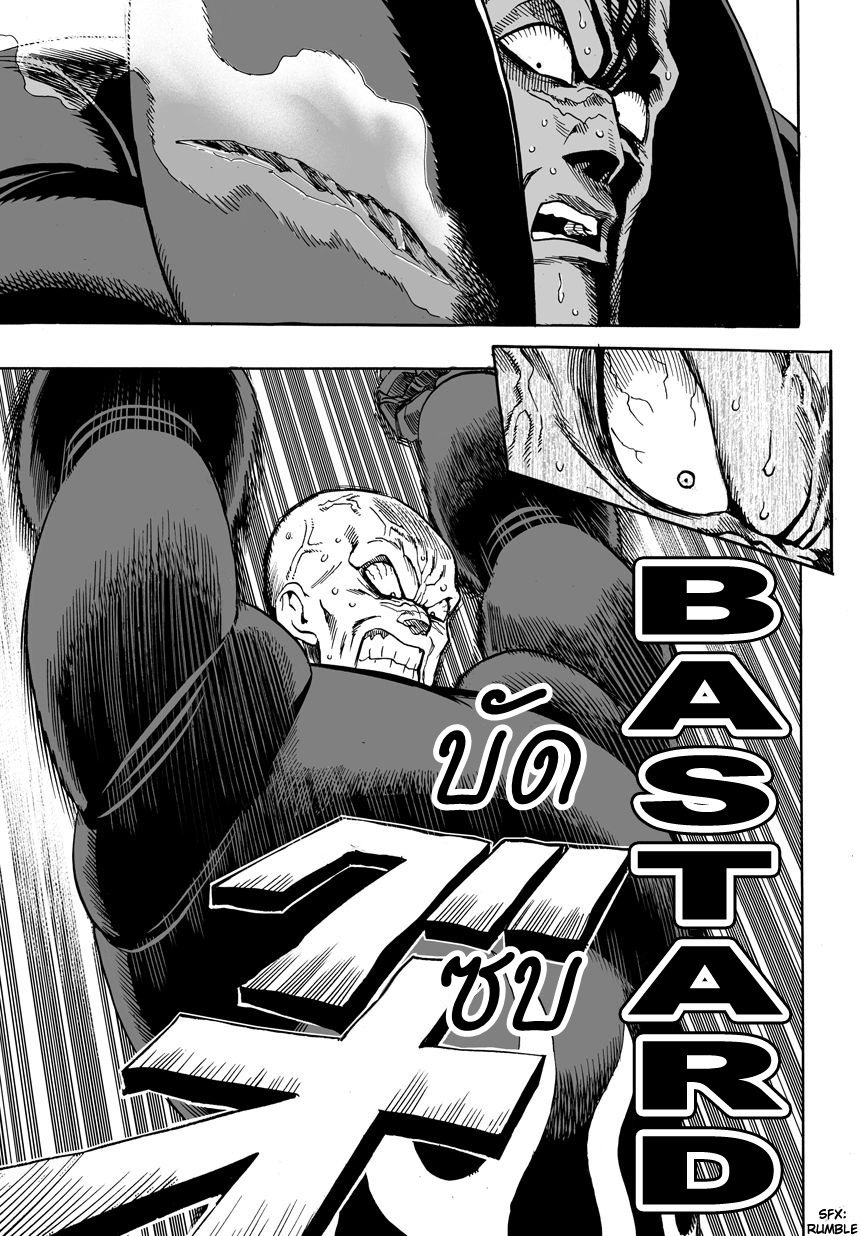 One Punch Man 13-ความเร็ว