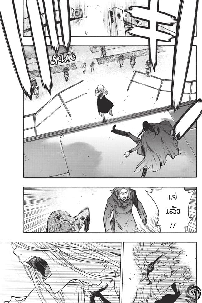 Attack on Titan - Before the Fall 30-ปลายทางของการก่อกบฏ