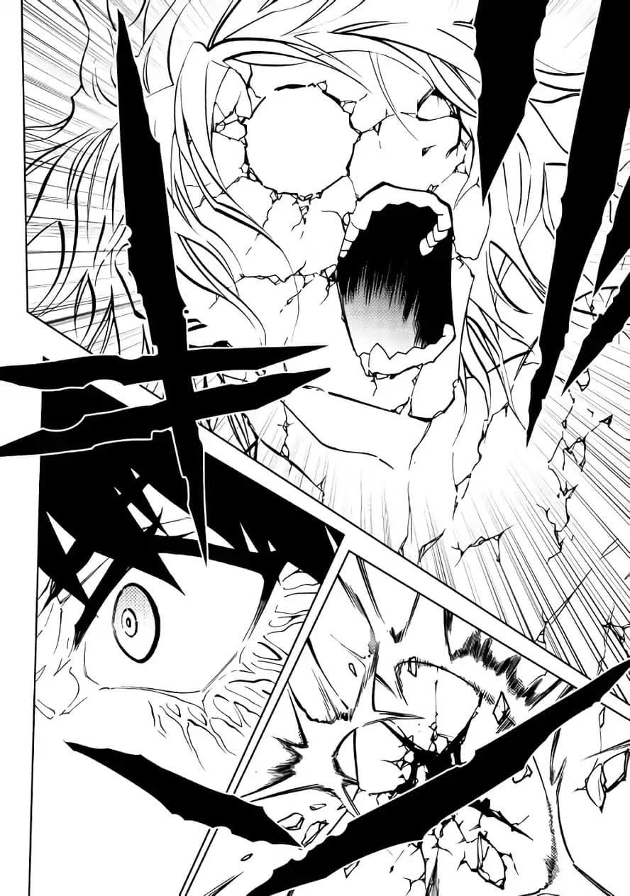 Dungeon Seeker 31-31