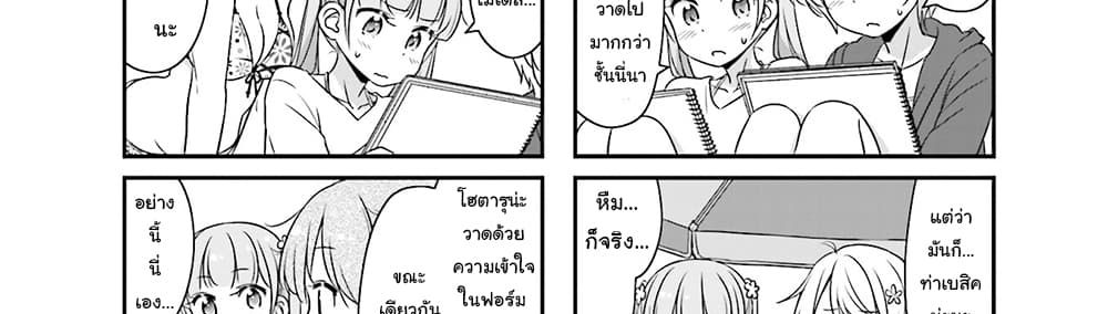 New Game! 56-56