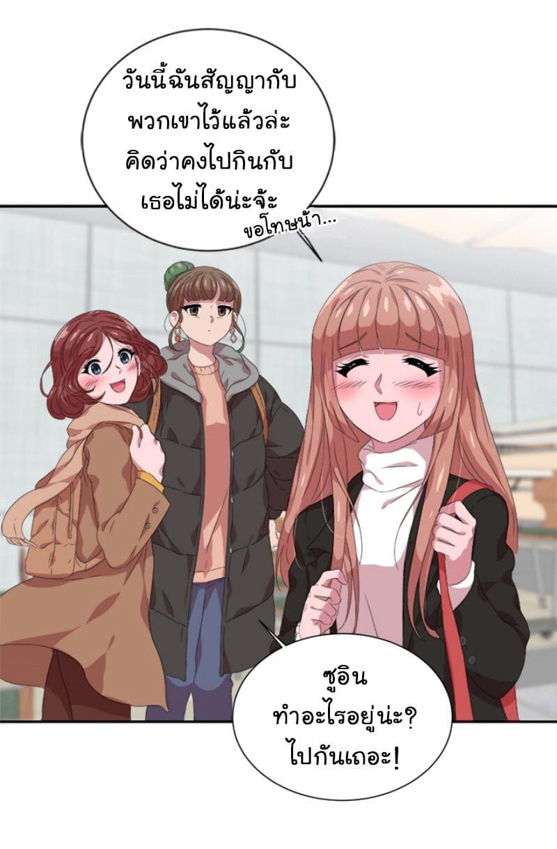 I Was Born As The Demon Lord's Daughter 1-1