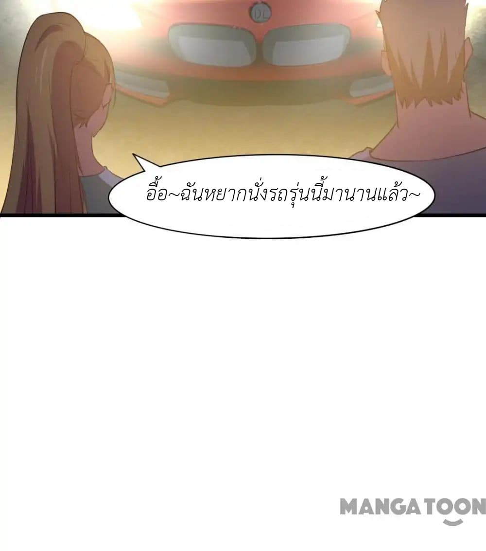 Me and My 26-year-old Female Tenant 20-20