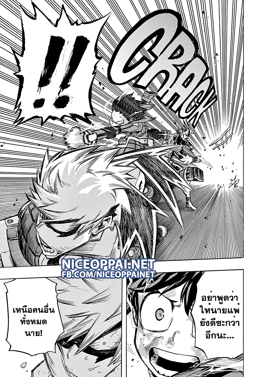Boku no Hero Academia 62-TH-บาคุโกว คัตซึกิ: ย้อนอดีต