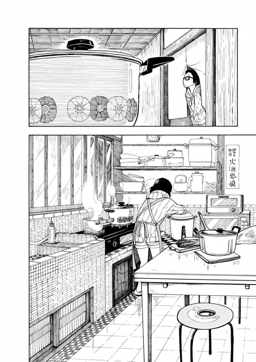 Maiko-san Chi no Makanai-san 1-ห้องครัวสุดน่ารักในเกียวโต