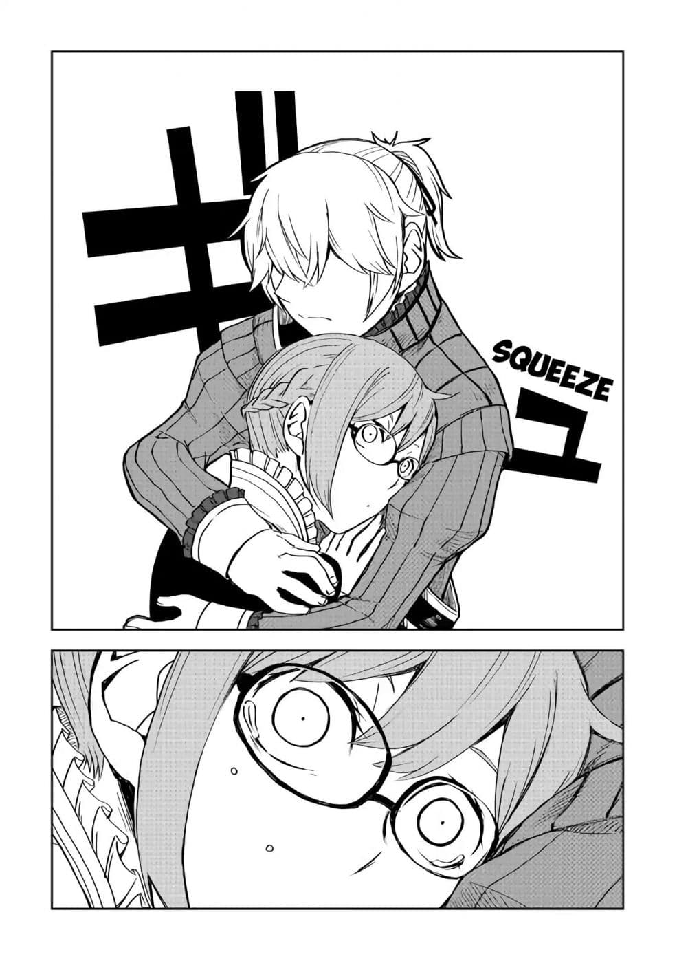 Isekai Tensei Soudouki 51-51