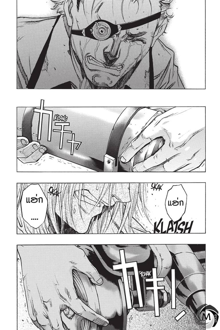 Attack on Titan - Before the Fall 38-นักรบแห่งการล้างแค้น