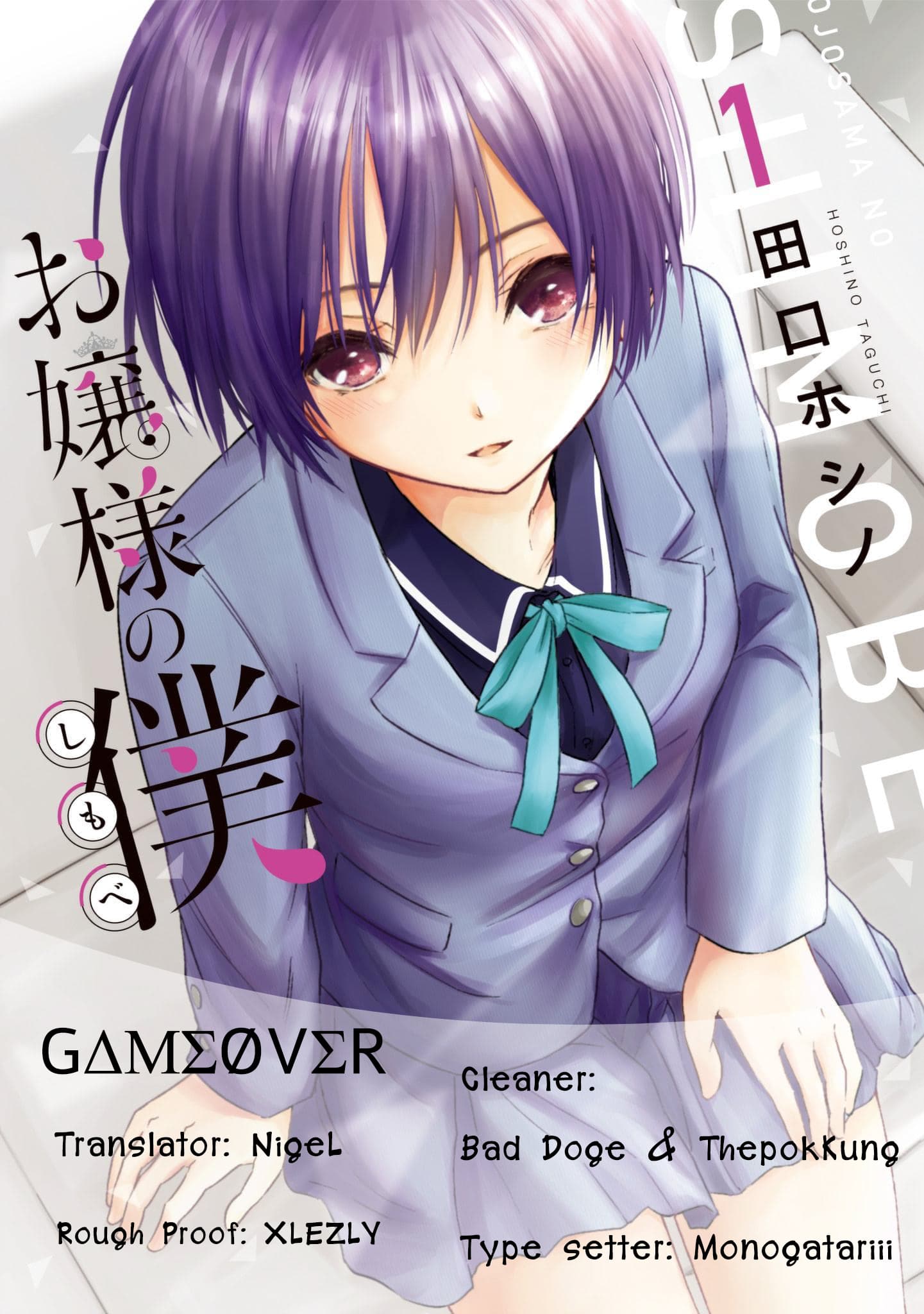 Ojousama no Shimobe 3-ผมจะเป็นพ่อบ้านของคุณเอง