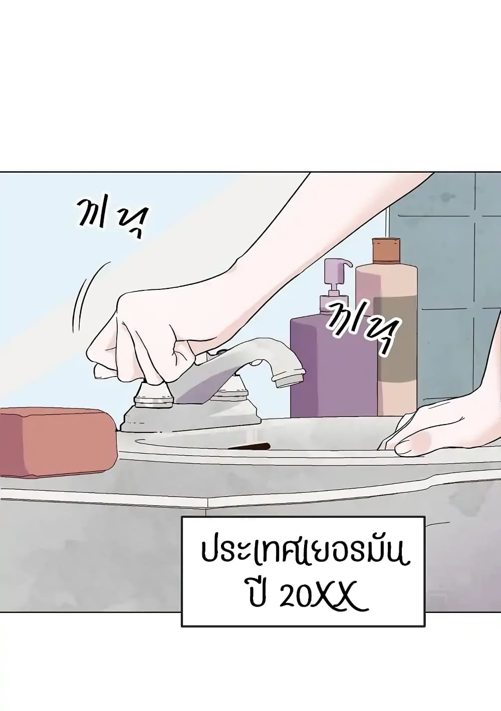 Ring Finger Thief 2-2