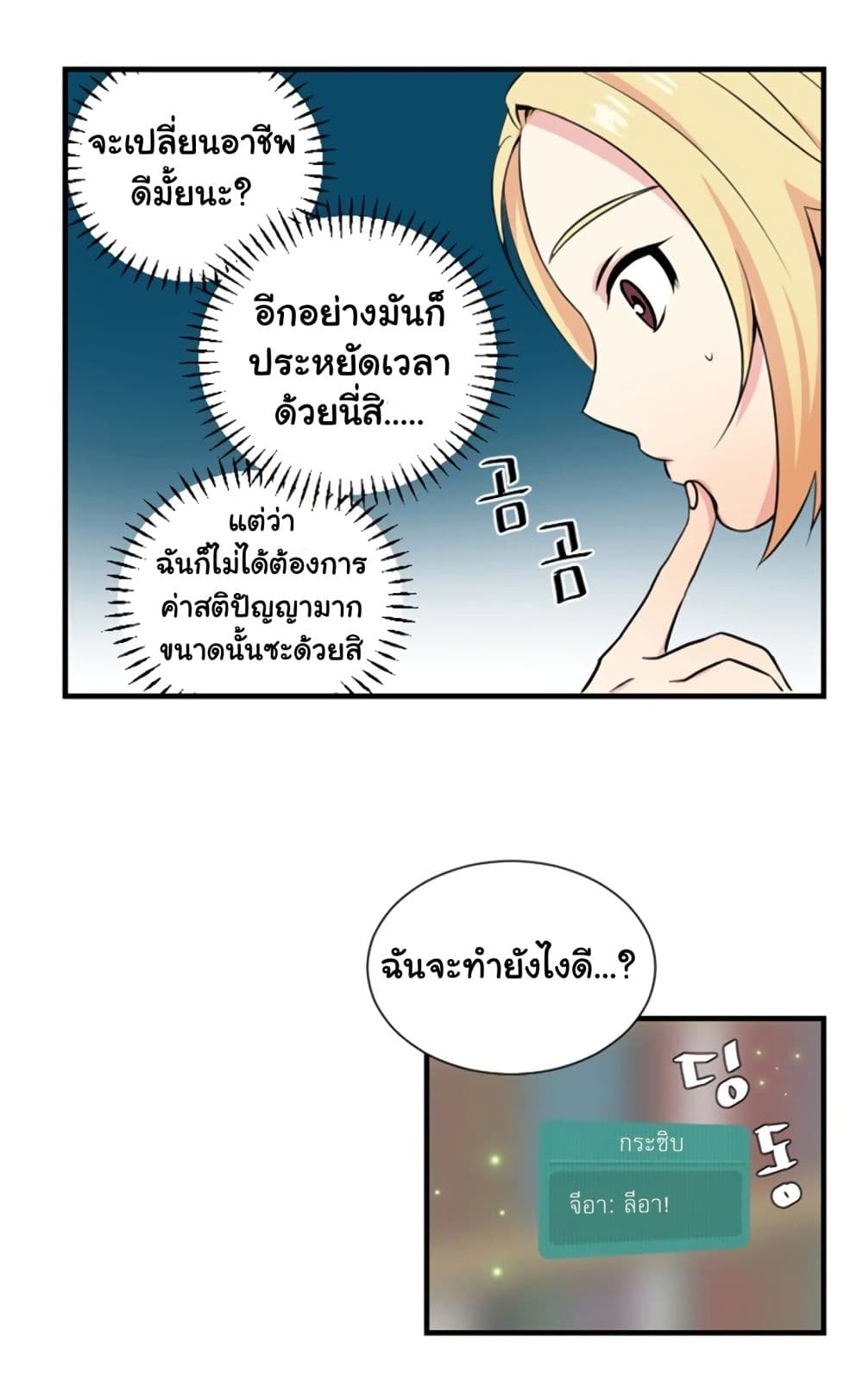 Reader 4-4
