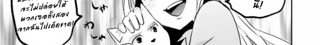Overlord Official Comic A La Carte 1-1