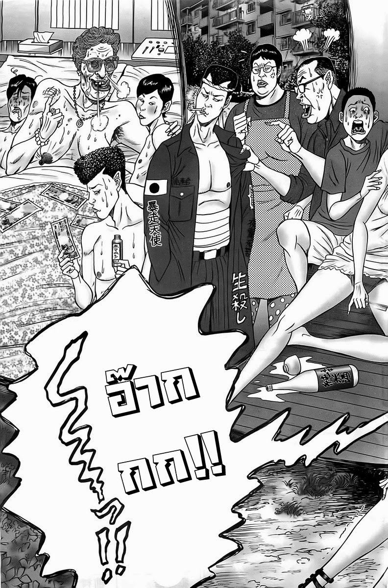 Zetsubou no Hantou 6-6