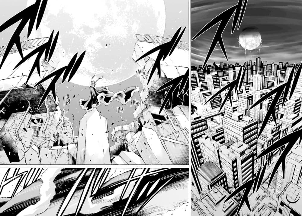 Queen of The Beast 1-1
