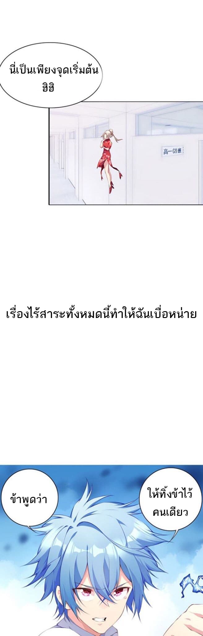 The Night God 1-1