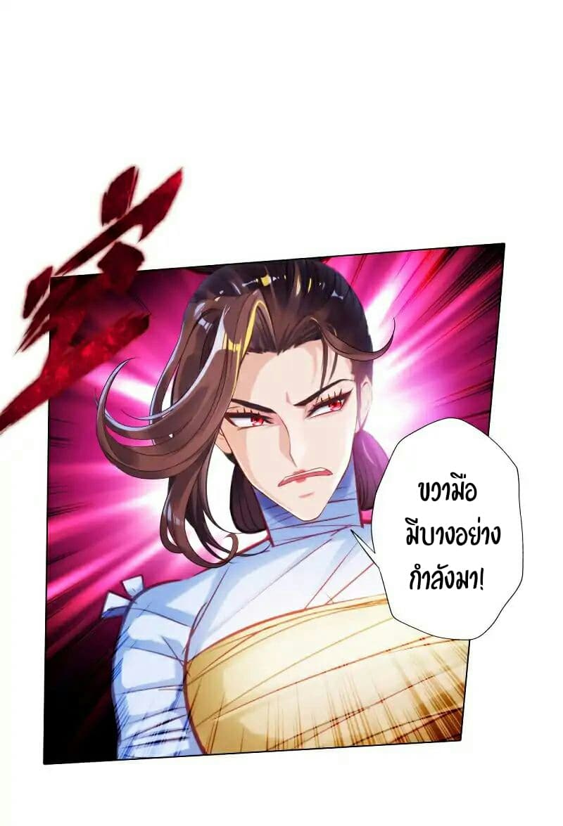 Lang Huan Academy 36-36