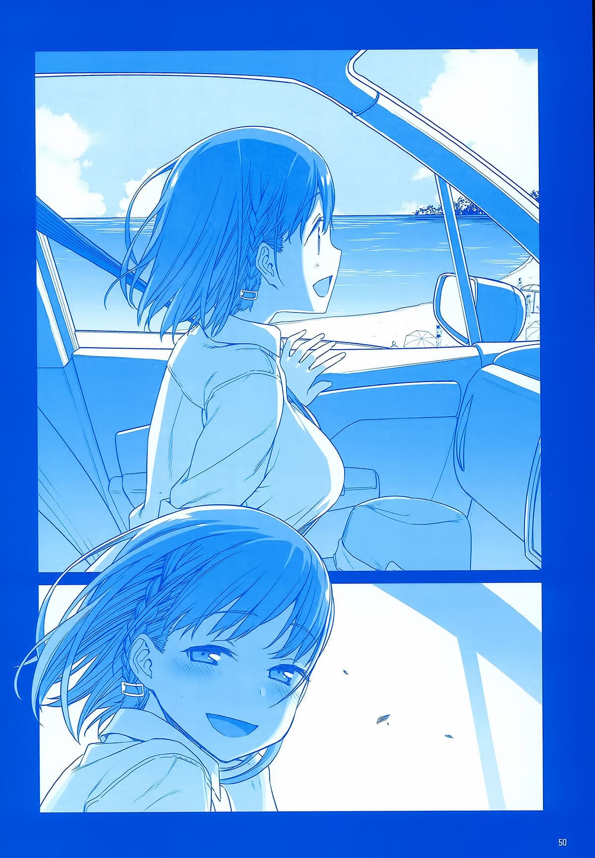 Getsuyoubi no Tawawa (Pre-serialization) วันจันทร์อันเด้งดึ๋ง 2-2