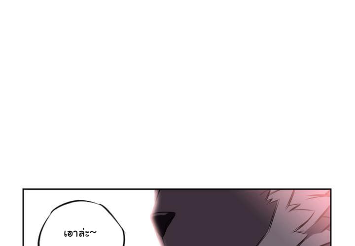 SuperNova 2-2