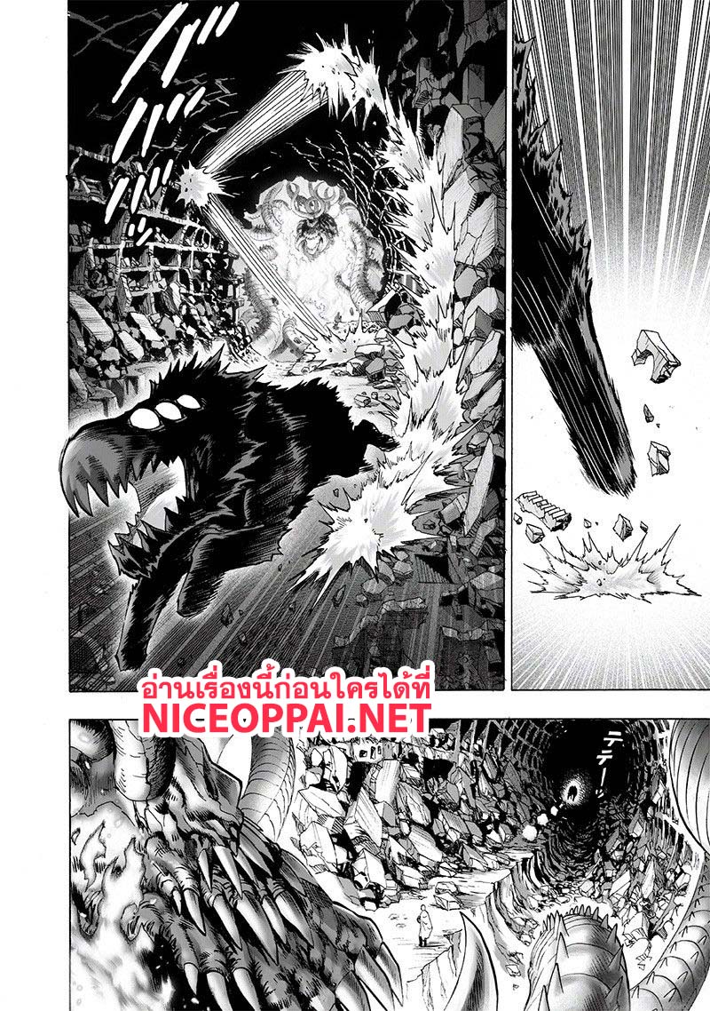 One Punch Man 108-โอโรจิ VS ไซตามะ