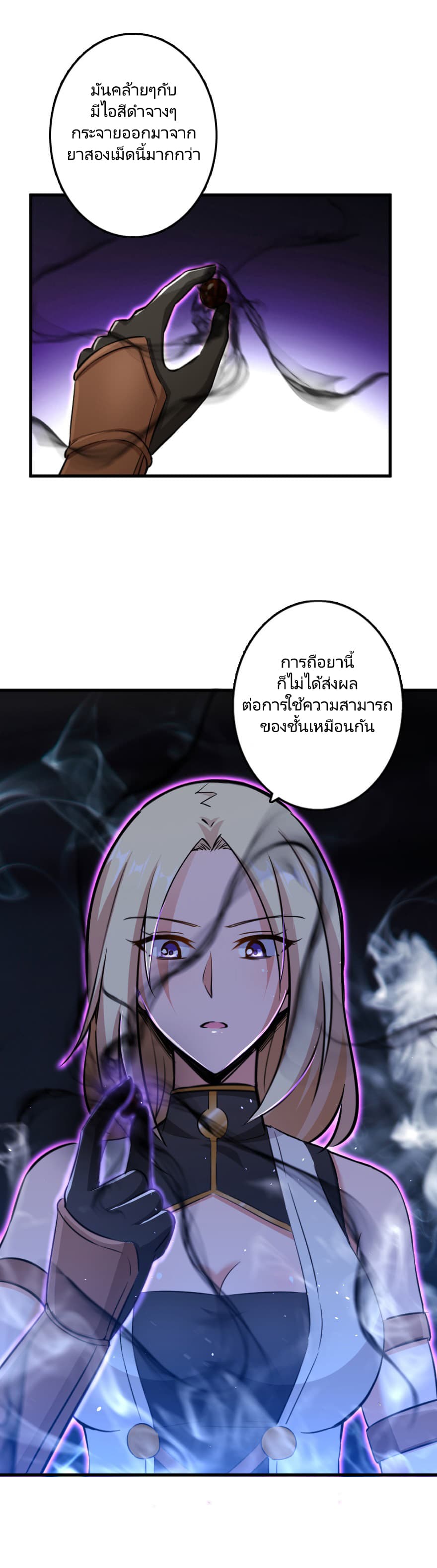 Release That Witch 87-87