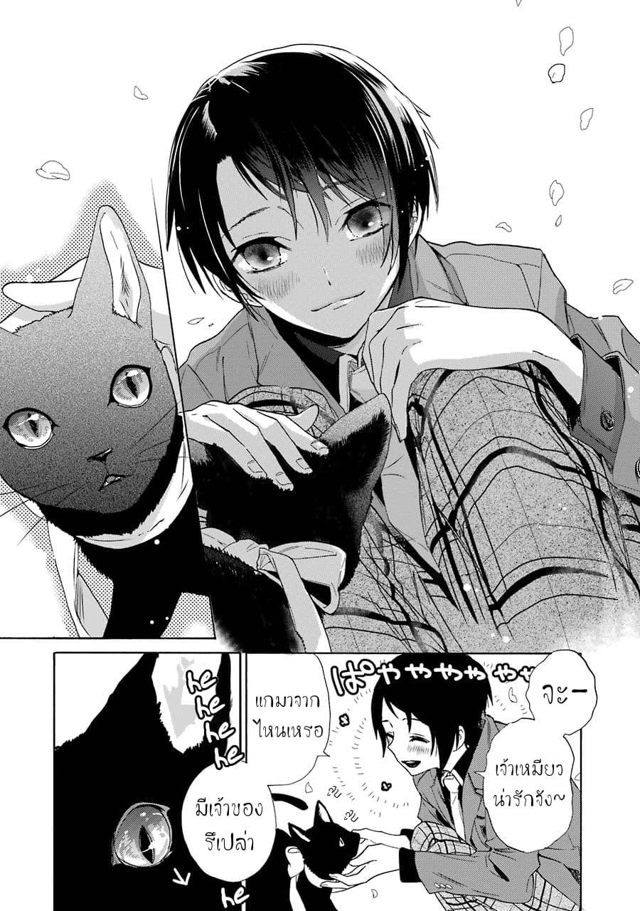 Shiraishi-kun's Classmates 1-1
