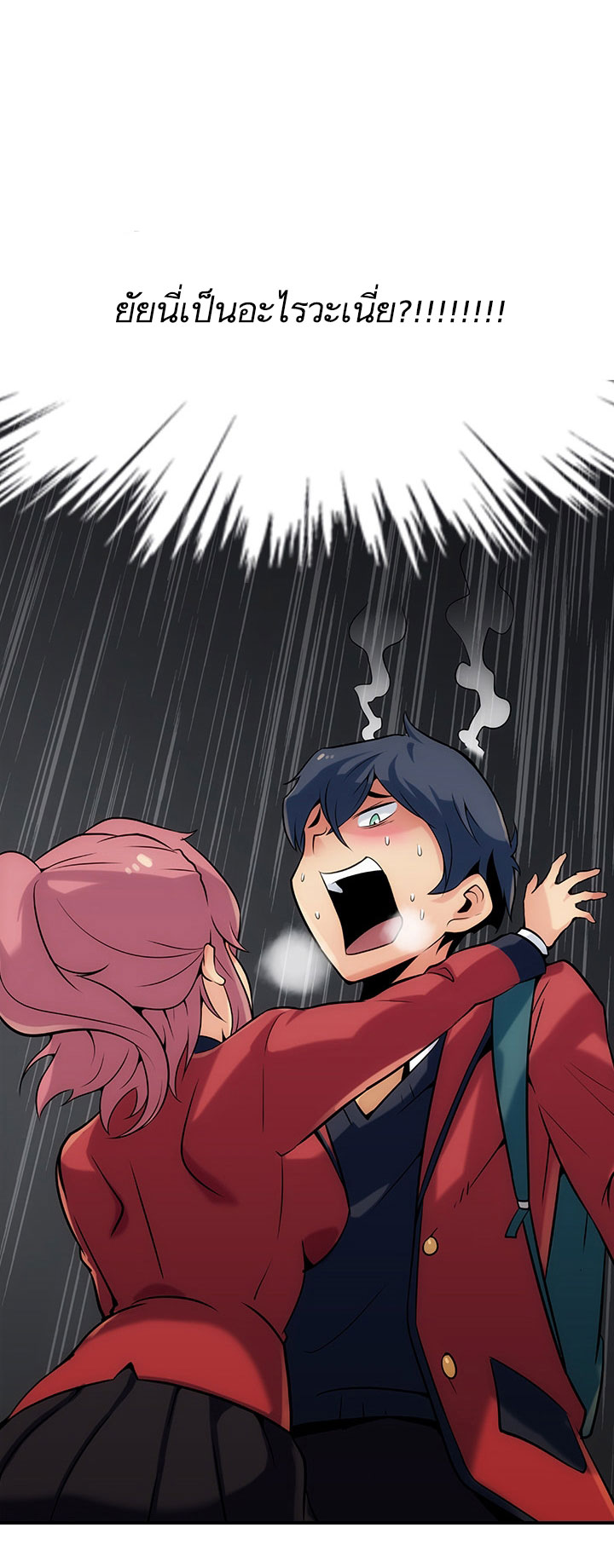 Such a Cute Spy 1-1
