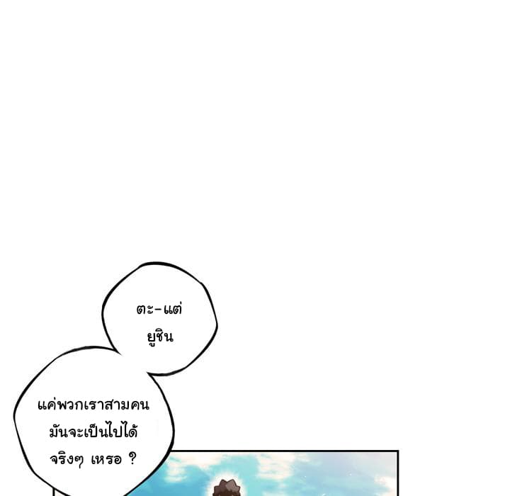 SuperNova 28-28