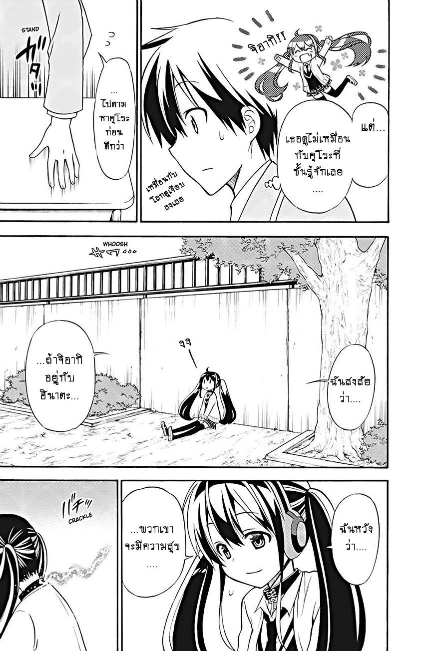 Kyou no Cerberus 21-ระเบิด