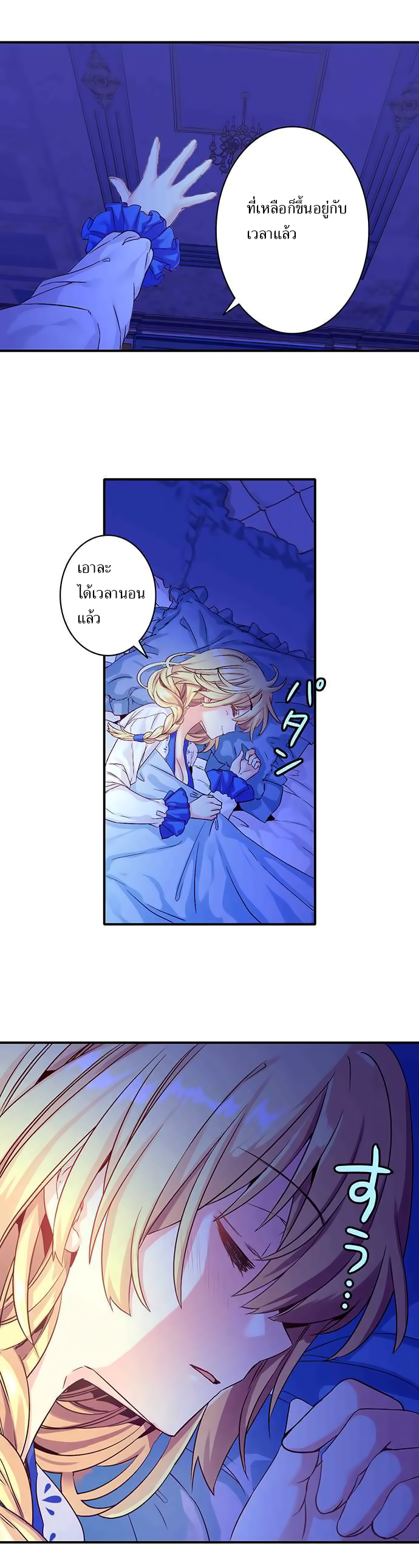 Circle Zero's Otherworldly Hero Business 13-ภัยคุกคามที่น่าสิ้นหวัง (1)