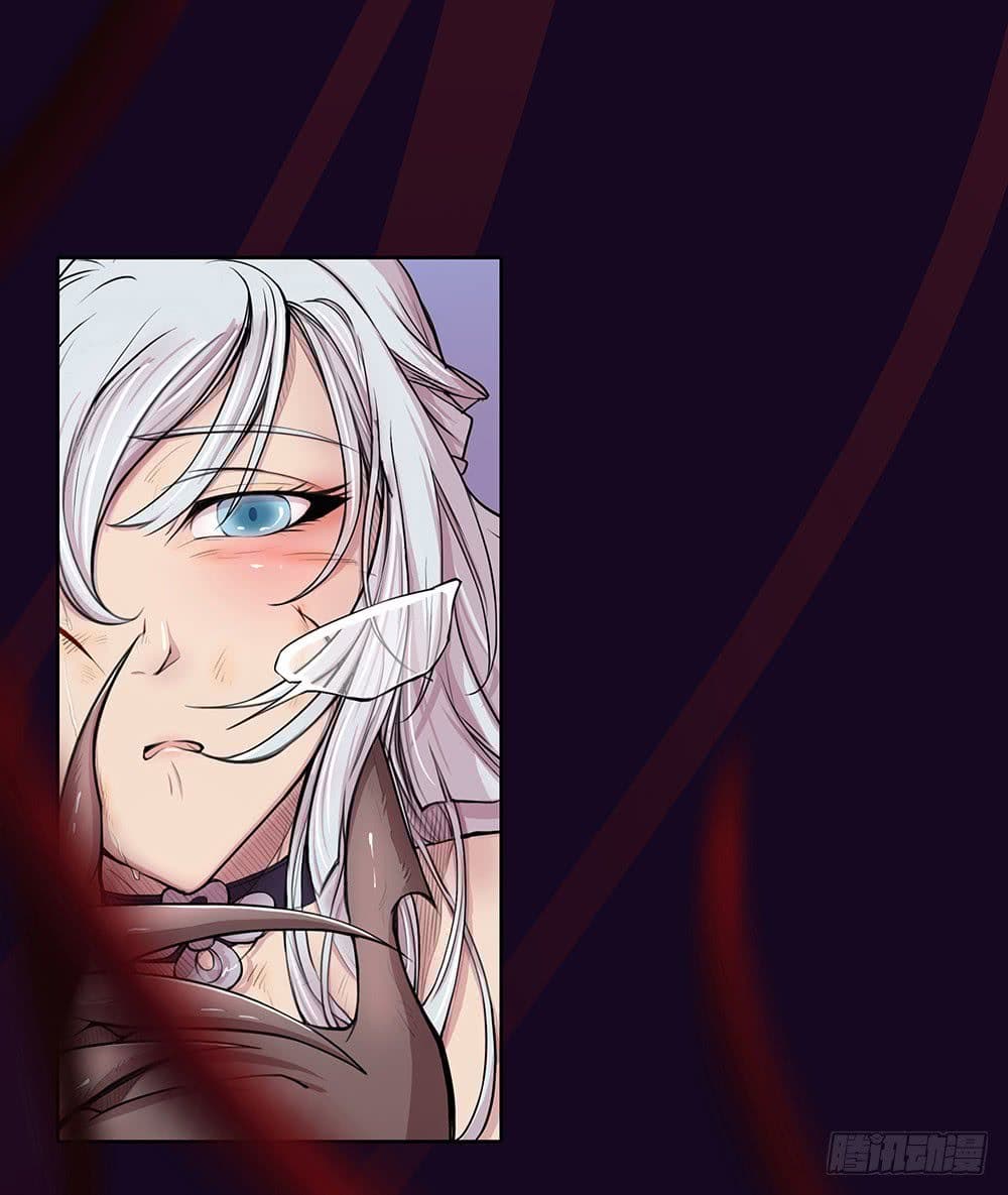 I Am Not A Goddess 0-0