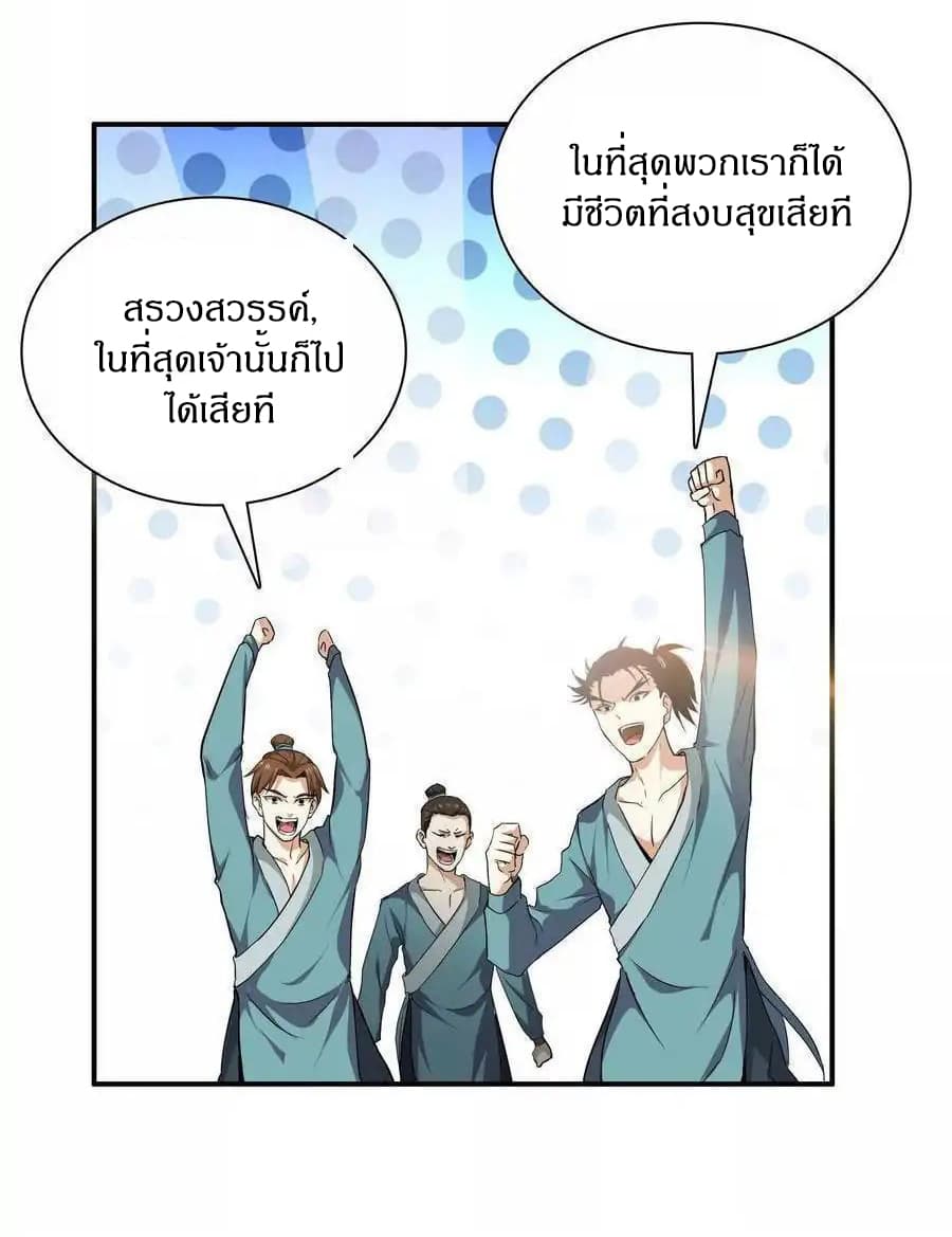 Metropolitan Reverence 1-1