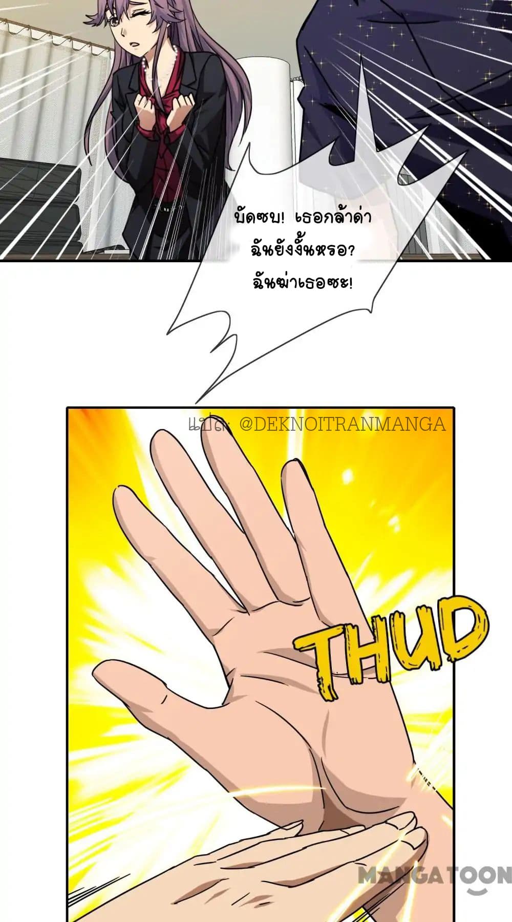 Your Modern White Knight 48-48