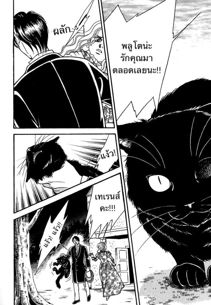 The Black Cat 1-1
