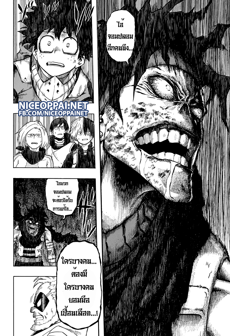 Boku no Hero Academia 56-TH-บทสรุป