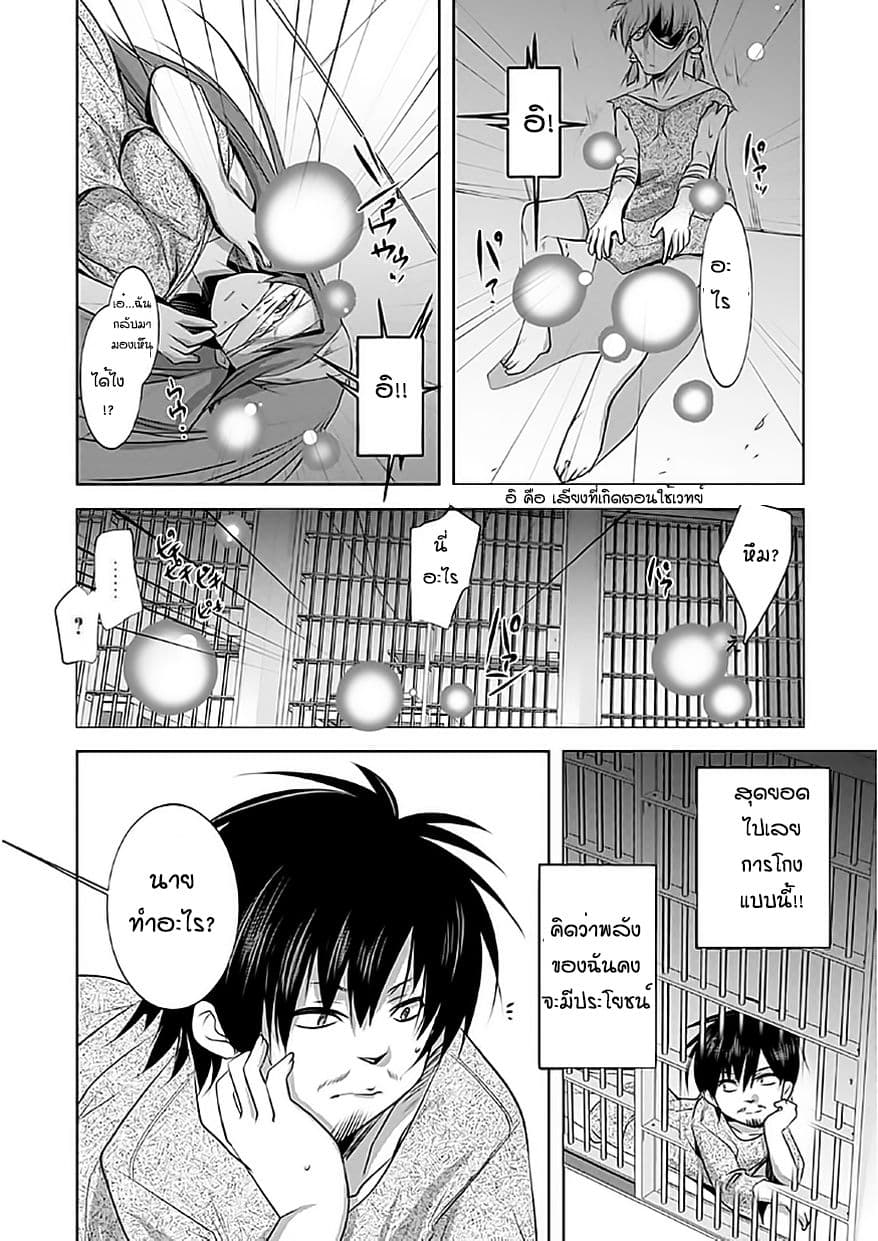 Atelier Tanaka 1-1