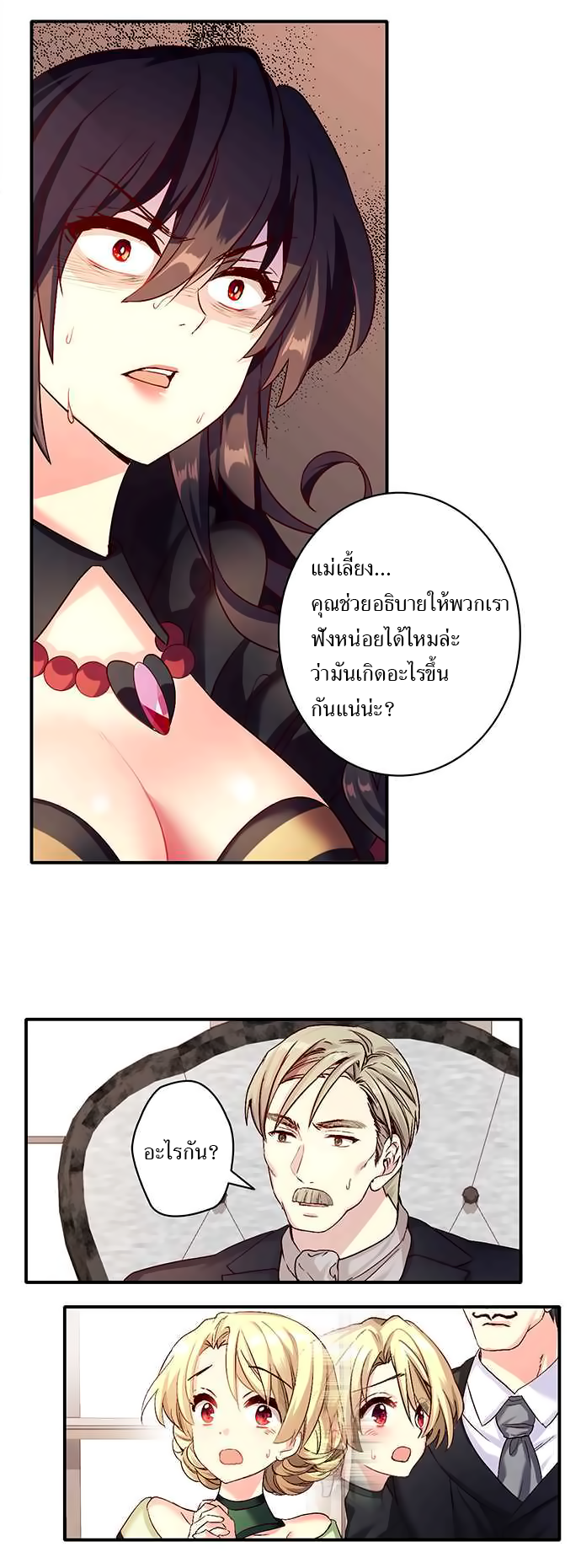 Circle Zero's Otherworldly Hero Business 21-ตัวเบี้ย